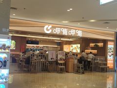 -北京华联购物中心(天通苑店)