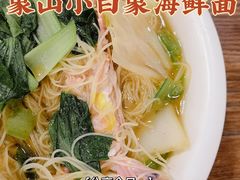 -象山小白象海鲜面