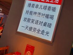 -清真·老金烧烤(舜华南路店)