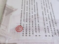 -致美楼(前门店)