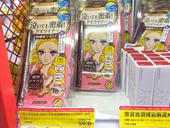 -好特卖Hotmaxx(新奥购物中心)