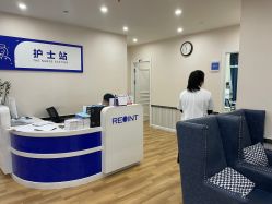 -柯莲娜医学美容