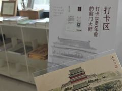 -PAGEONE(北京坊店)
