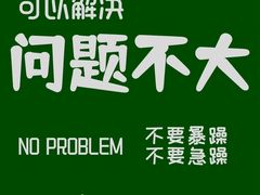 -八两八金·莱芜特色炒鸡(市南漳浦路店)