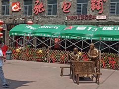 -张包铺(道外店)