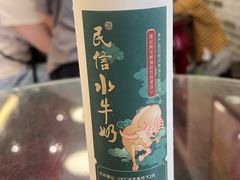 -民信老铺(双皮奶博物馆店)