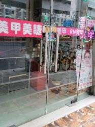 -娇七·自助美甲美睫