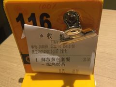 -大家乐(广州白云三元里2店)