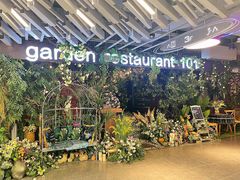 -第101座花园餐厅(湖滨88店)