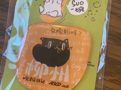 -ABCD咖啡屋(妇幼店)