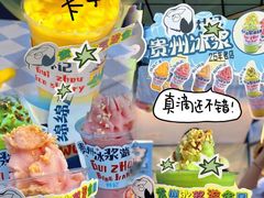 -万达广场(北京槐房店)