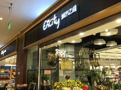 -城市之间超市(圆融星座店)