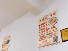 -赵广小吃(油榨湾店)