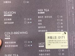 菜单-喜茶(上海正大广场店)