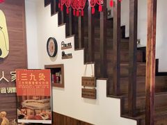 -沐善人家中医·推拿·理疗·三伏灸(新洲店)