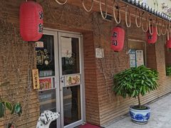 -鳗鱼家·深夜食堂(军博店)