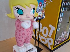 -三叶眼镜城(八佰伴店)