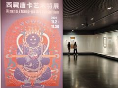 -江苏省美术馆(长江路新馆)