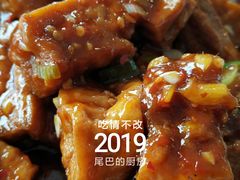 鱼香口袋豆腐-天回镇何氏豆腐(总店)