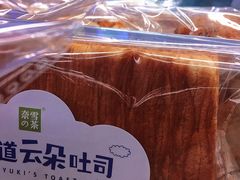 -奈雪的茶(国金中心店)