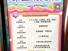 -昂立青少儿成长中心(普陀中潭校区)