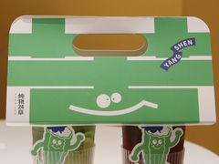 -炖物24章·顺时轻养茶(杭州大厦店)