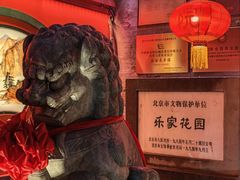-白家大院·王府宫廷菜(苏州街店)