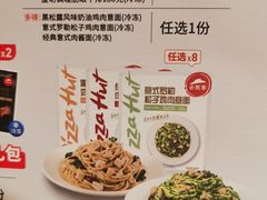 -必胜客(龙茗店)
