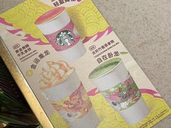 -星巴克臻选(深圳沙井海岸城店)
