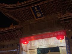 -大理文庙(大理古城)