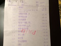 8餐厅-8餐厅(新葡京酒店)