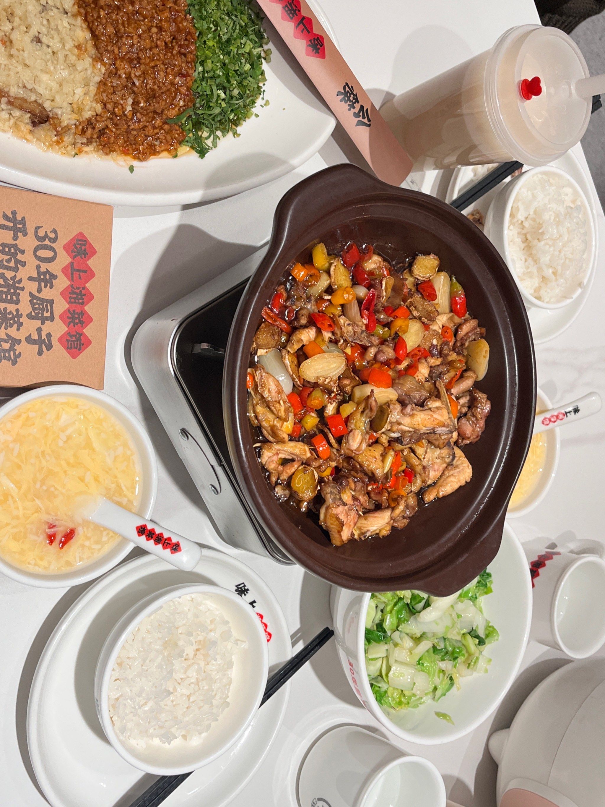 味上湘菜馆