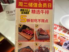 -杯子红牛排(创意产业园店)