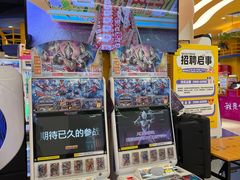 -爱玩嘉年华(龙湖曲江天街店)