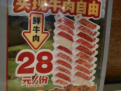 -陈记顺和潮汕牛肉火锅(番禺迎宾大道店)