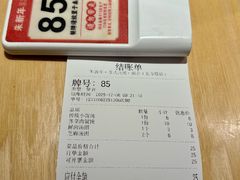 -朱新年·苏式汤团·面点(北寺塔店)