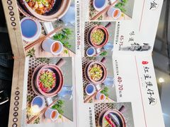 -红星光发煲仔饭(大石街店)