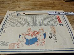 -卤儿道道(龙游路店)