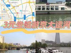 -运河游船(武林门码头)