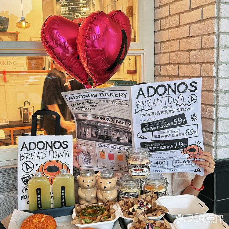 这是。。。。阿哆诺斯吗？？面包脑袋快冲！