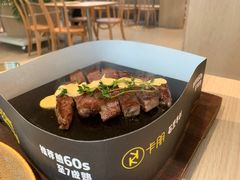 -卡朋西餐(悦汇城店)