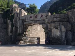 -北京上方山国家森林公园