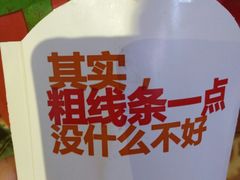 -汉堡王(砂之船店)