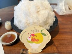 -半勺舒舒(太乙店)