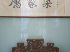 -厉家菜(金宝街店)