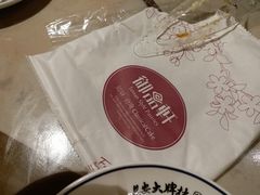 -御品轩(高新店)