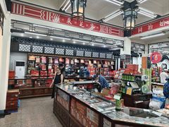 -采芝斋评弹茶馆(观前街店)