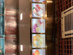 -顺记冰室(宝华路店)