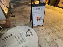 -喜茶(上海兴业太古汇店)