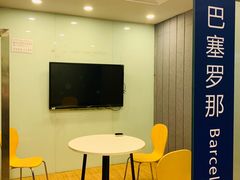 -樱花国际日语(人广中心)